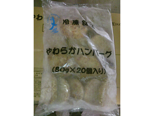 やわらかハンバーグ 80-3